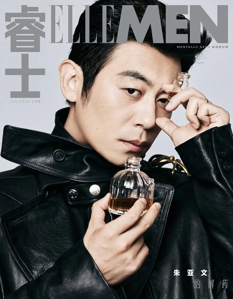 Zhu Yawen @ ELLEMEN China June 2026