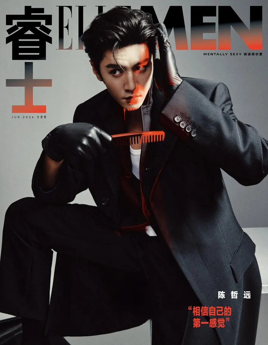 Chen Zheyuan @ ELLEMEN China June 2026