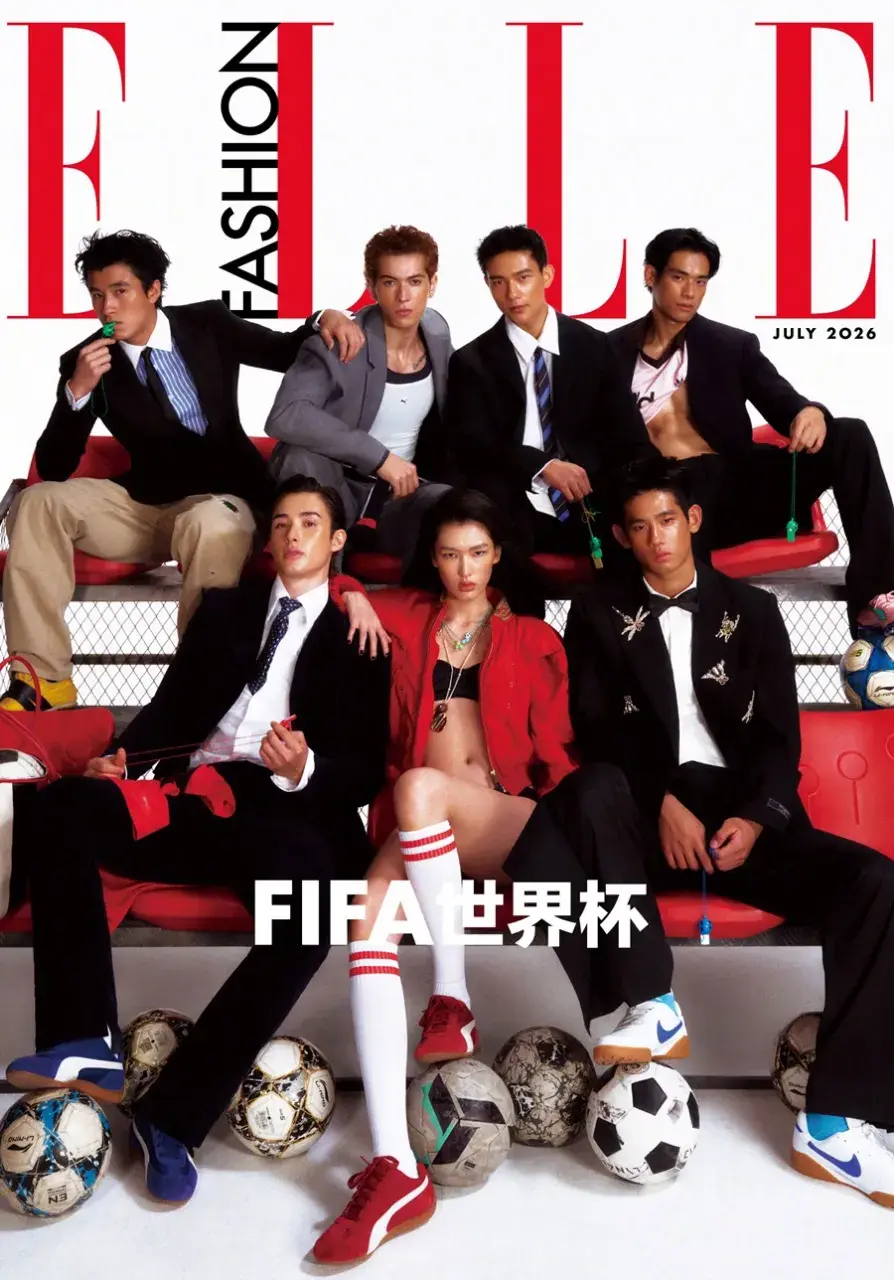 ELLE China July 2026