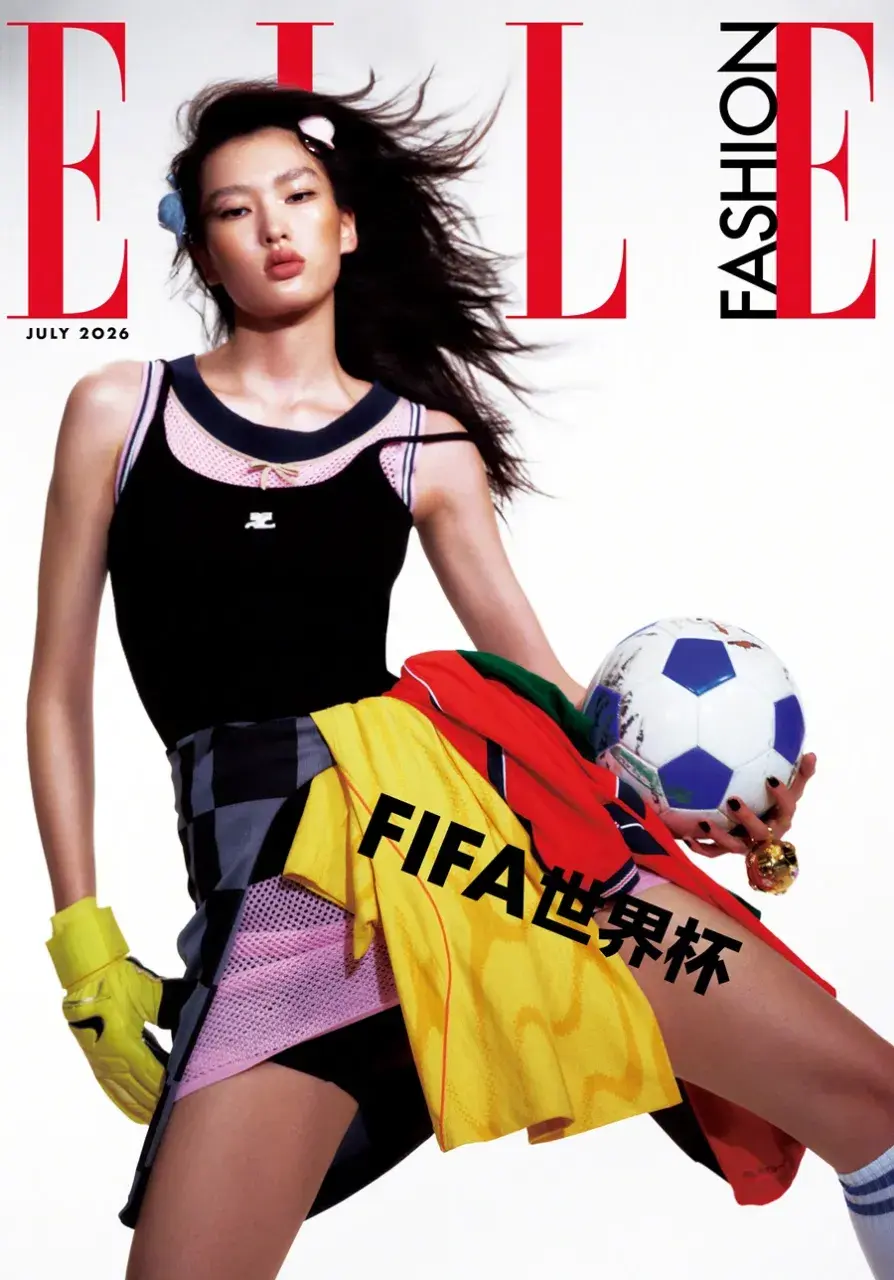 ELLE China July 2026