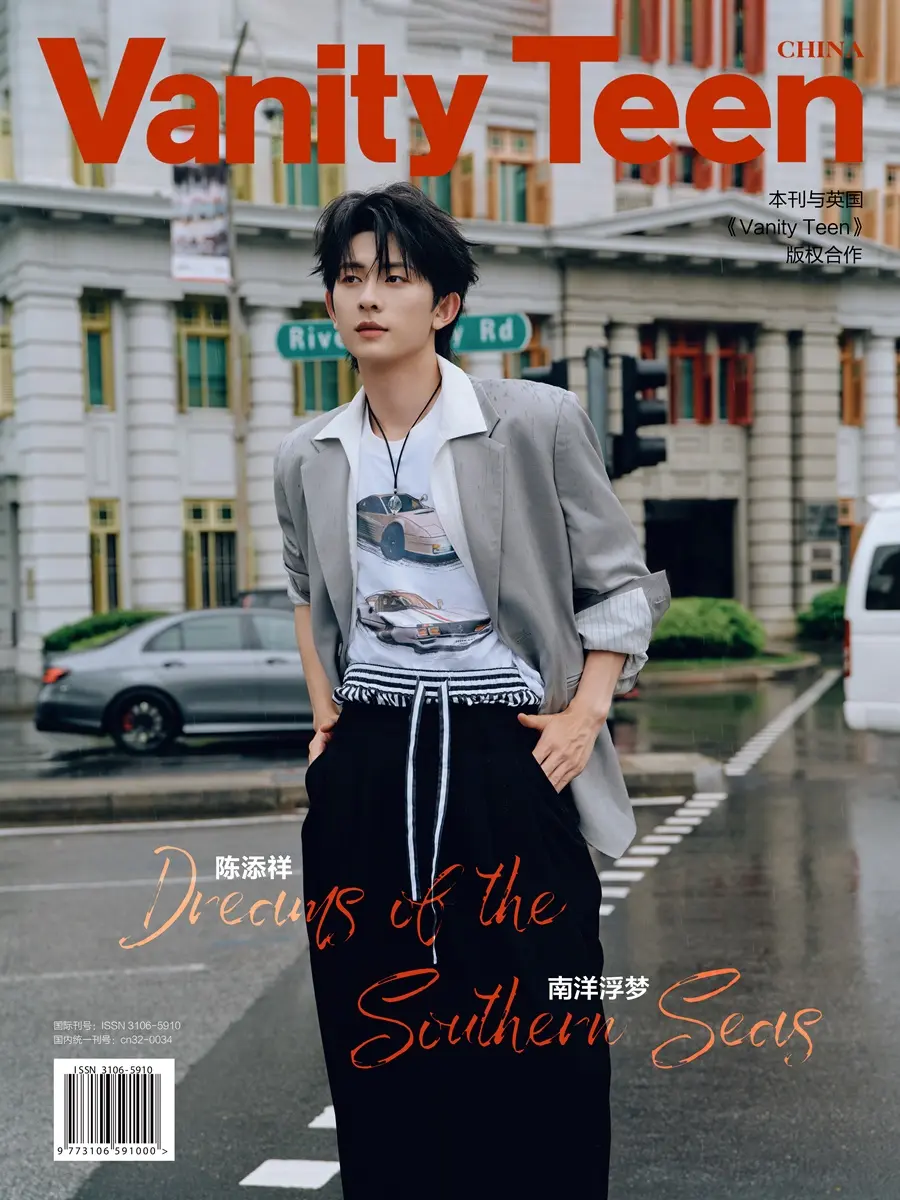 Chen Tianxiang @ VanityTeen China June 2026