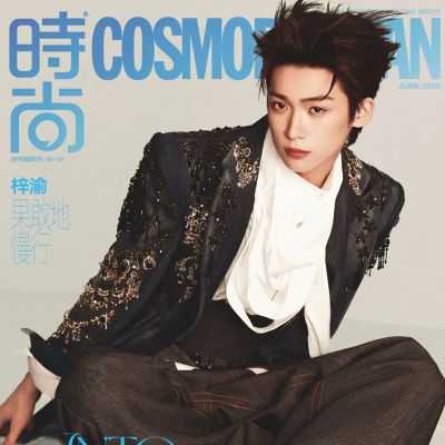 Zi Yu @ COSMOPOLITAN China June 2026