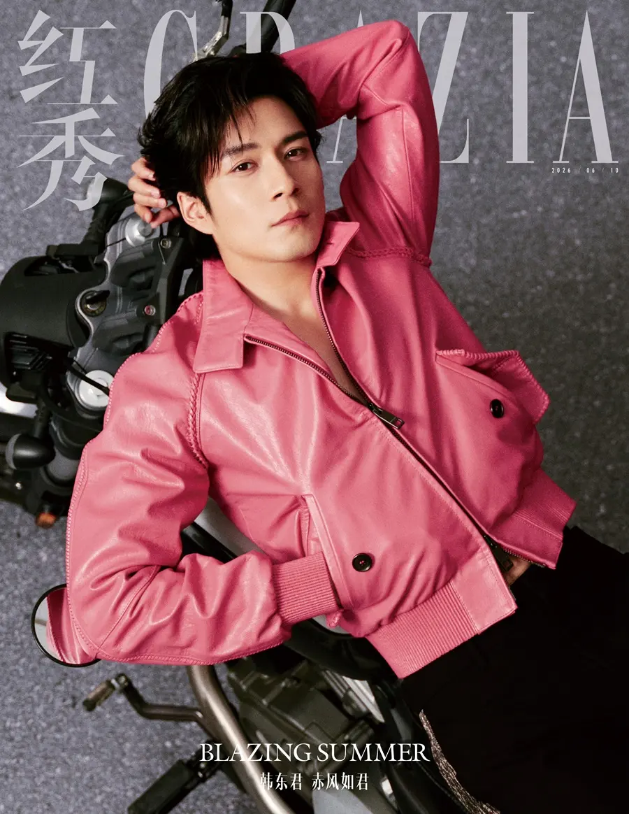Elvis Han @ GRAZIA China June 2026