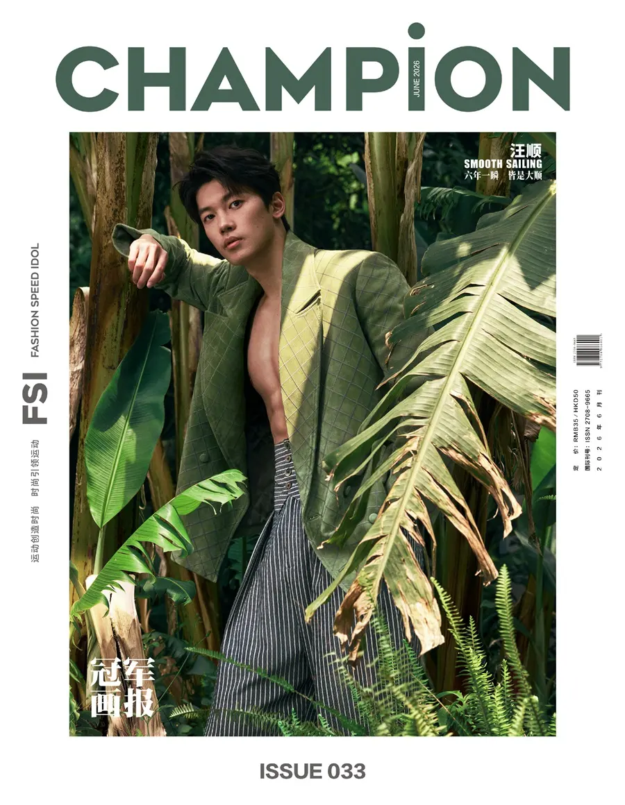 Wang Shun @ CHAMPiON China June 2026