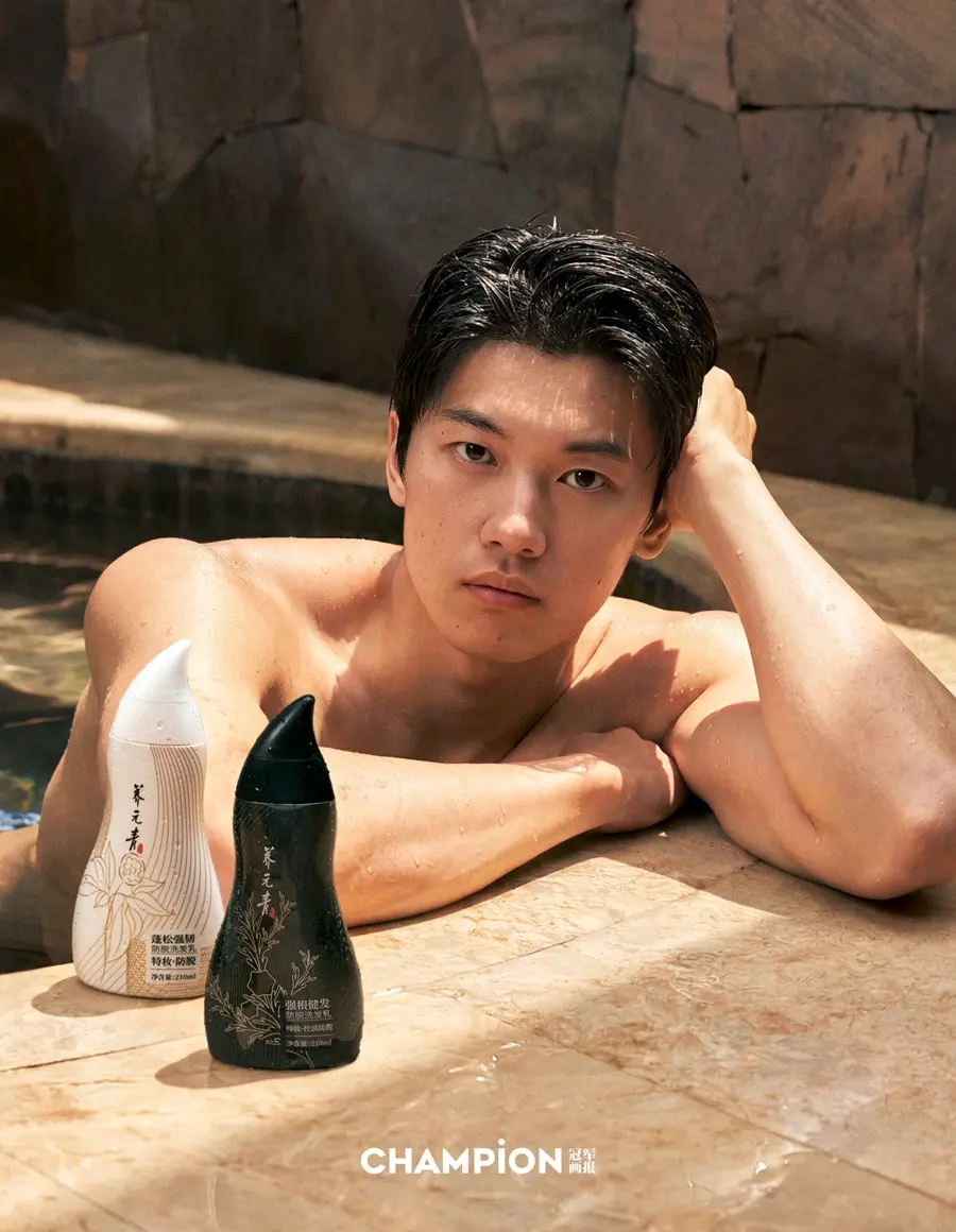 Wang Shun @ CHAMPiON China June 2026