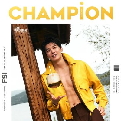Wang Shun @ CHAMPiON China June 2026