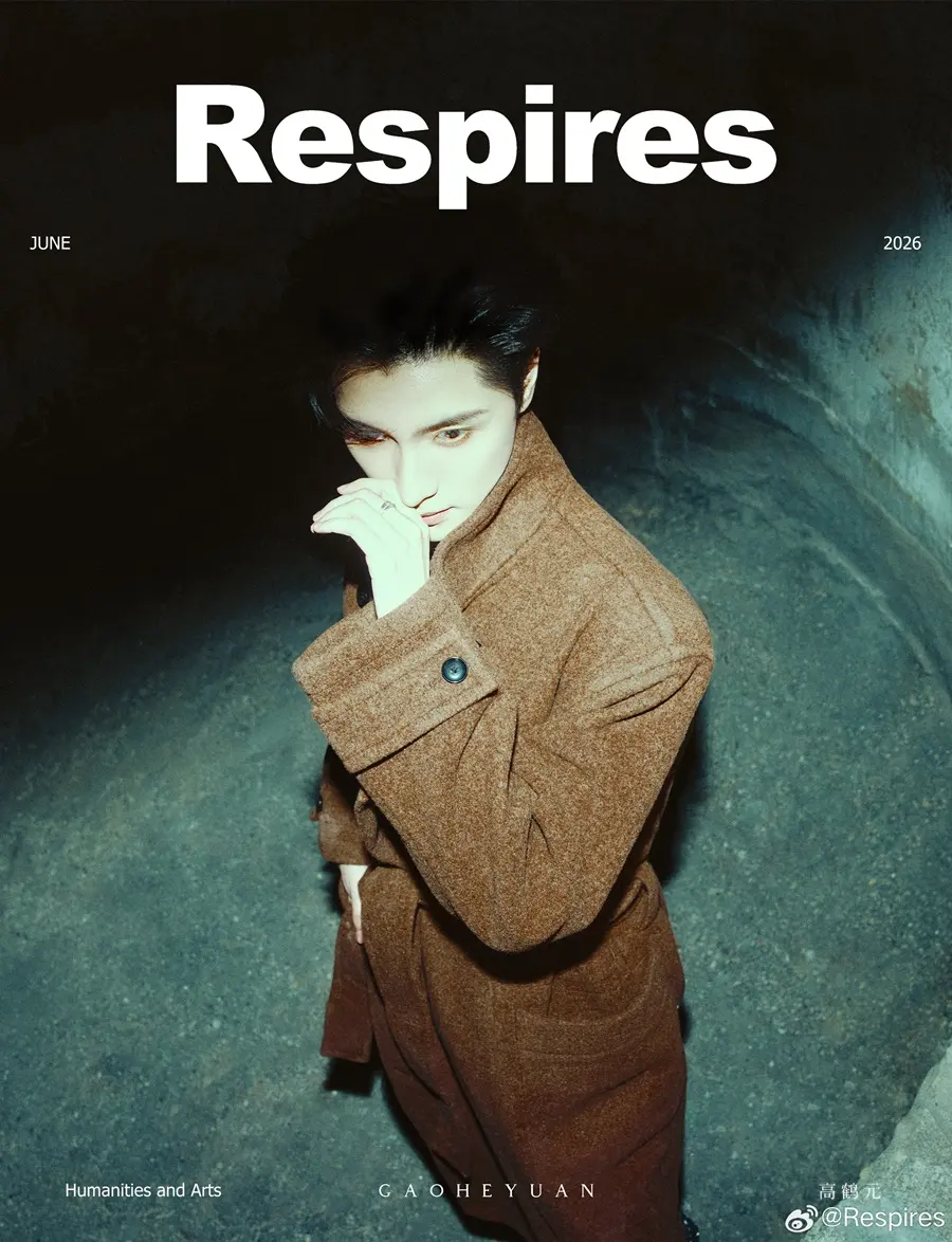Gao Heyuan @ Respires China June 2026