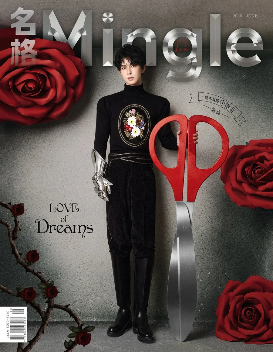 Chen Wen @ Mingle China June 2026