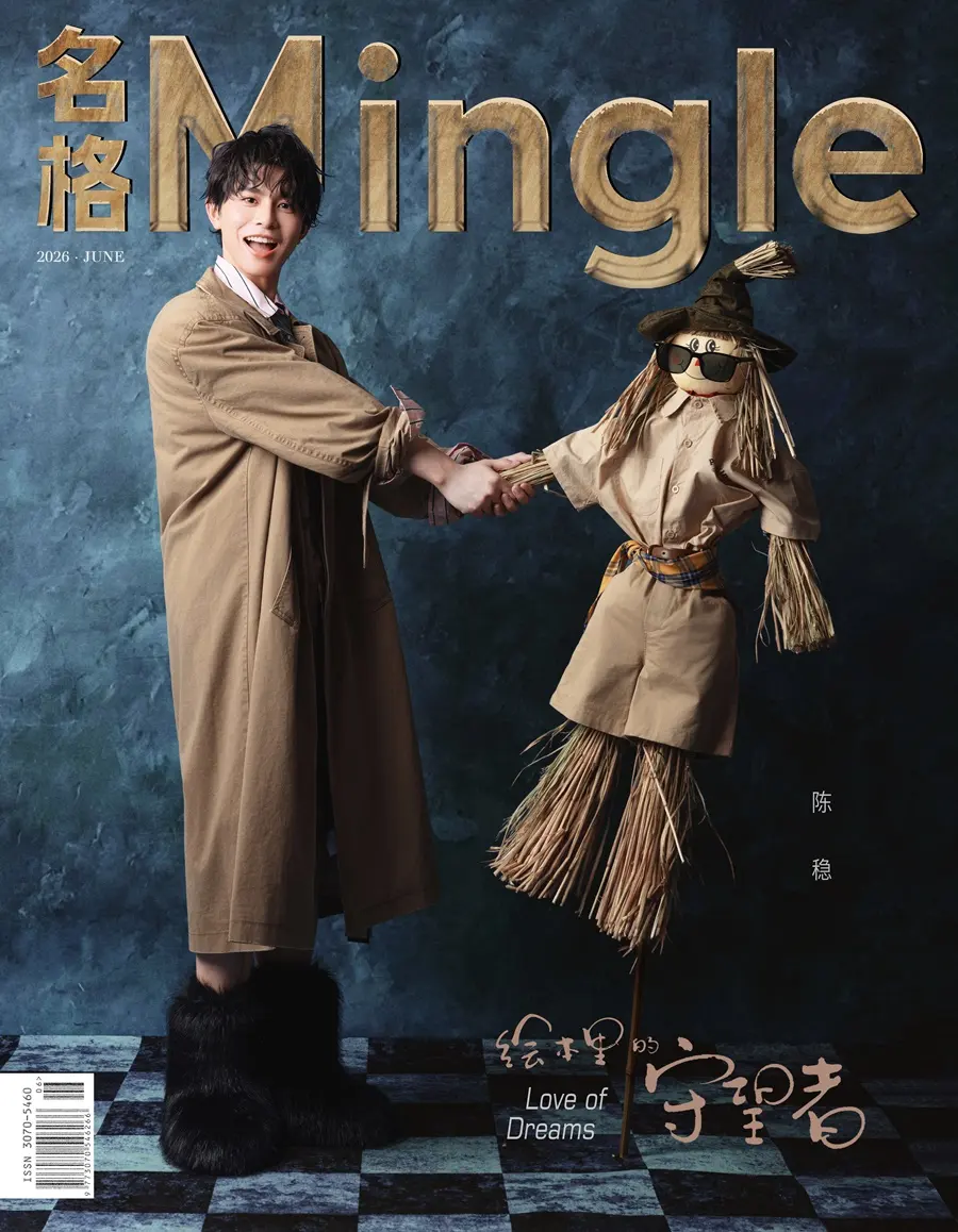 Chen Wen @ Mingle China June 2026