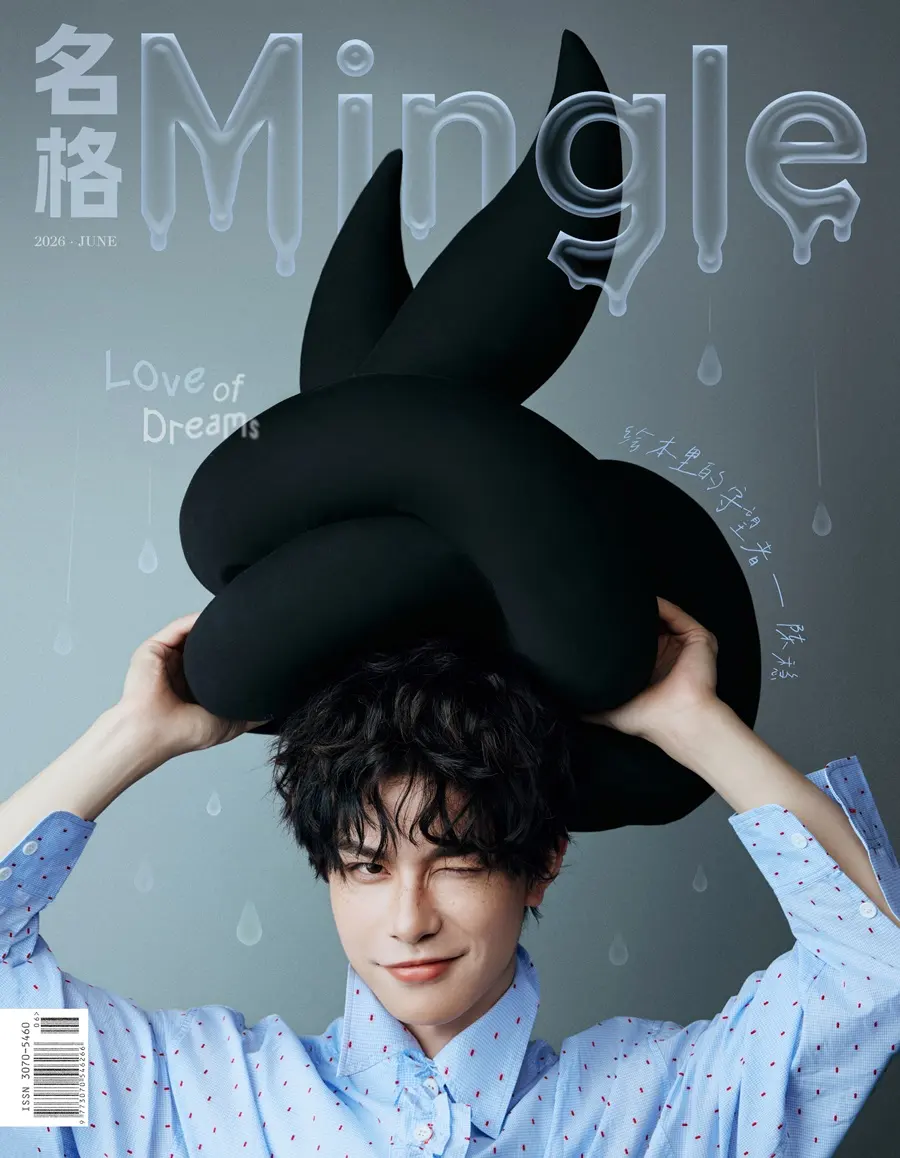 Chen Wen @ Mingle China June 2026