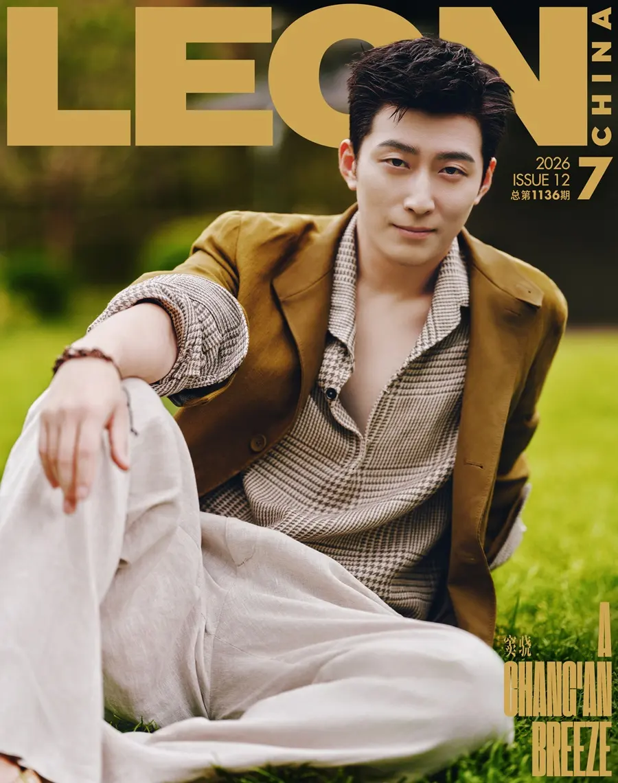 Shawn Dou @ LEON China July 2026