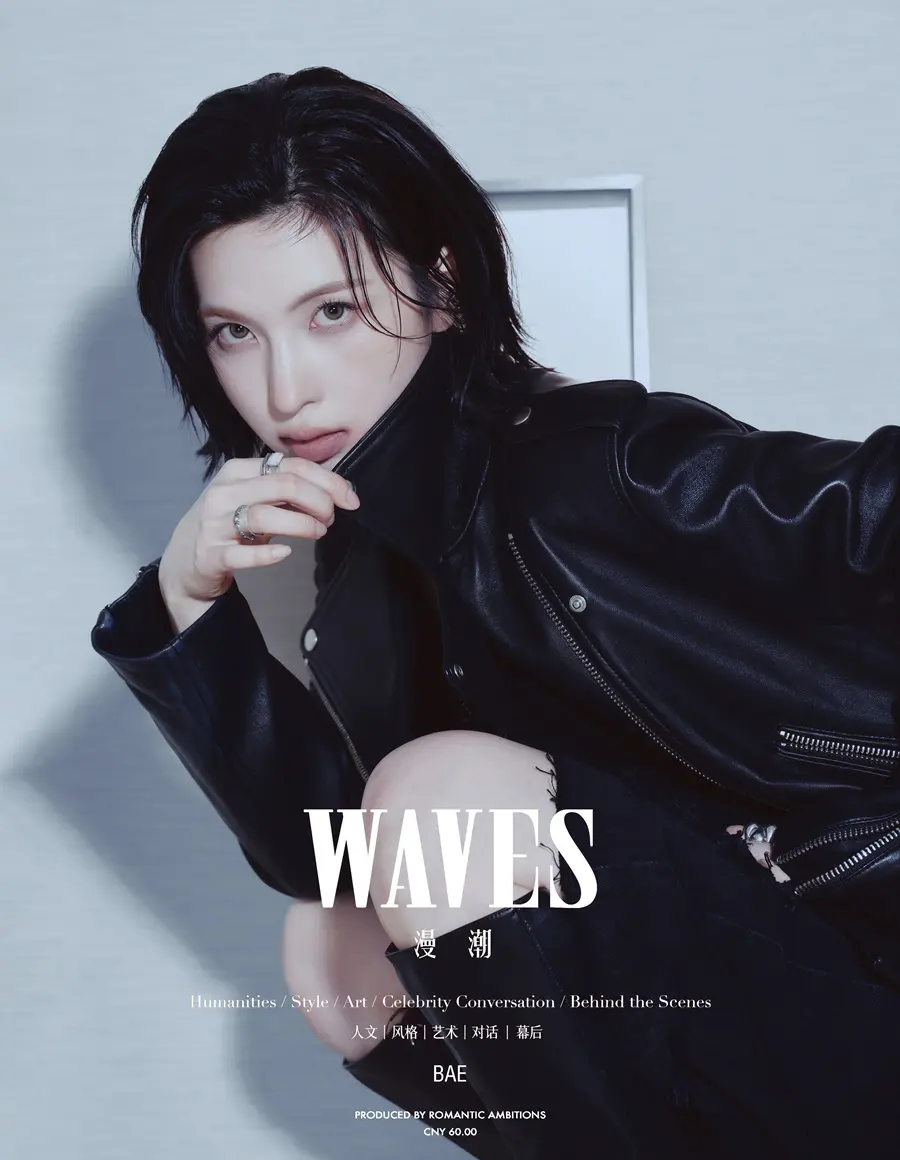 (NMIXX) Bae @ WAVES China July 2026