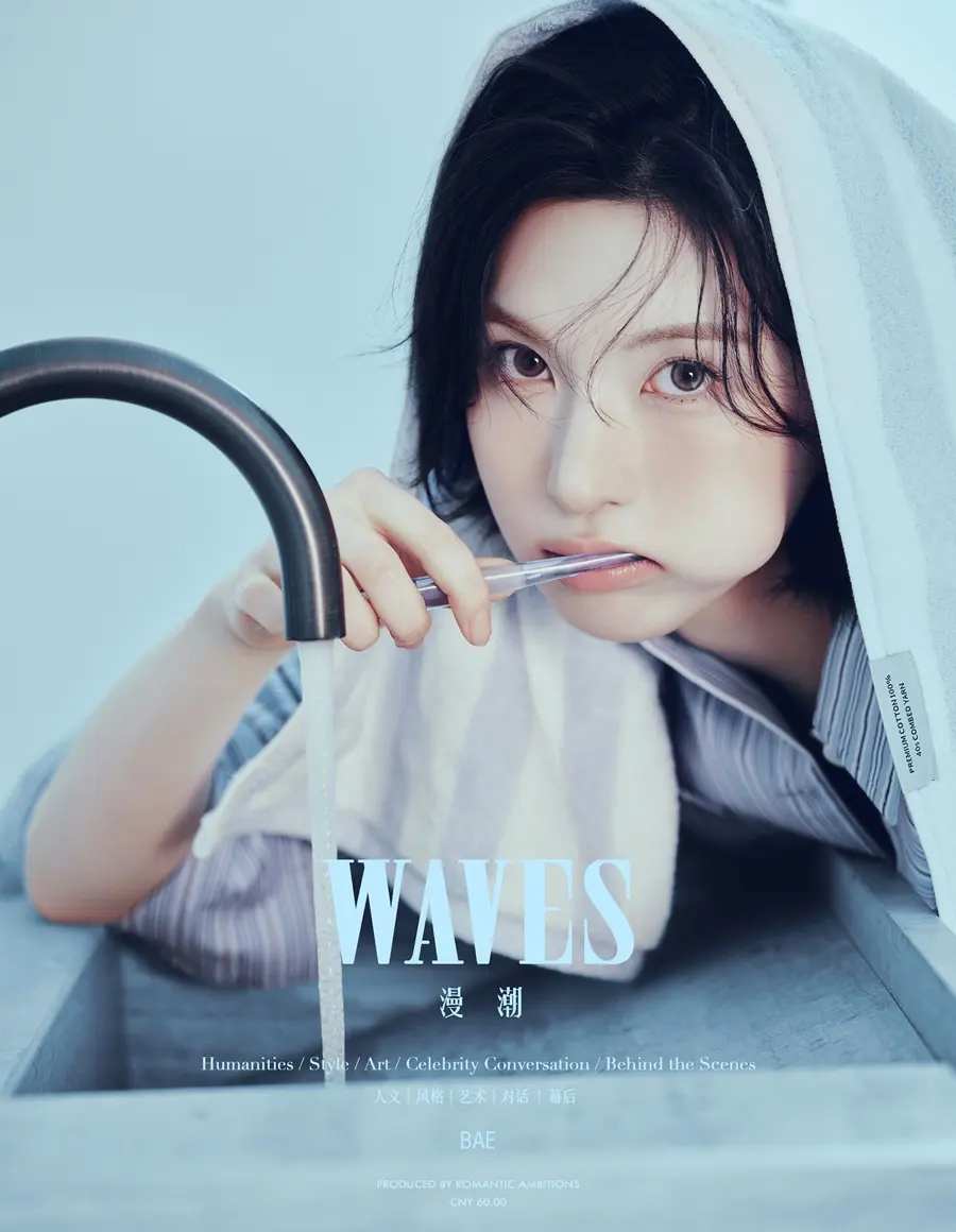 (NMIXX) Bae @ WAVES China July 2026