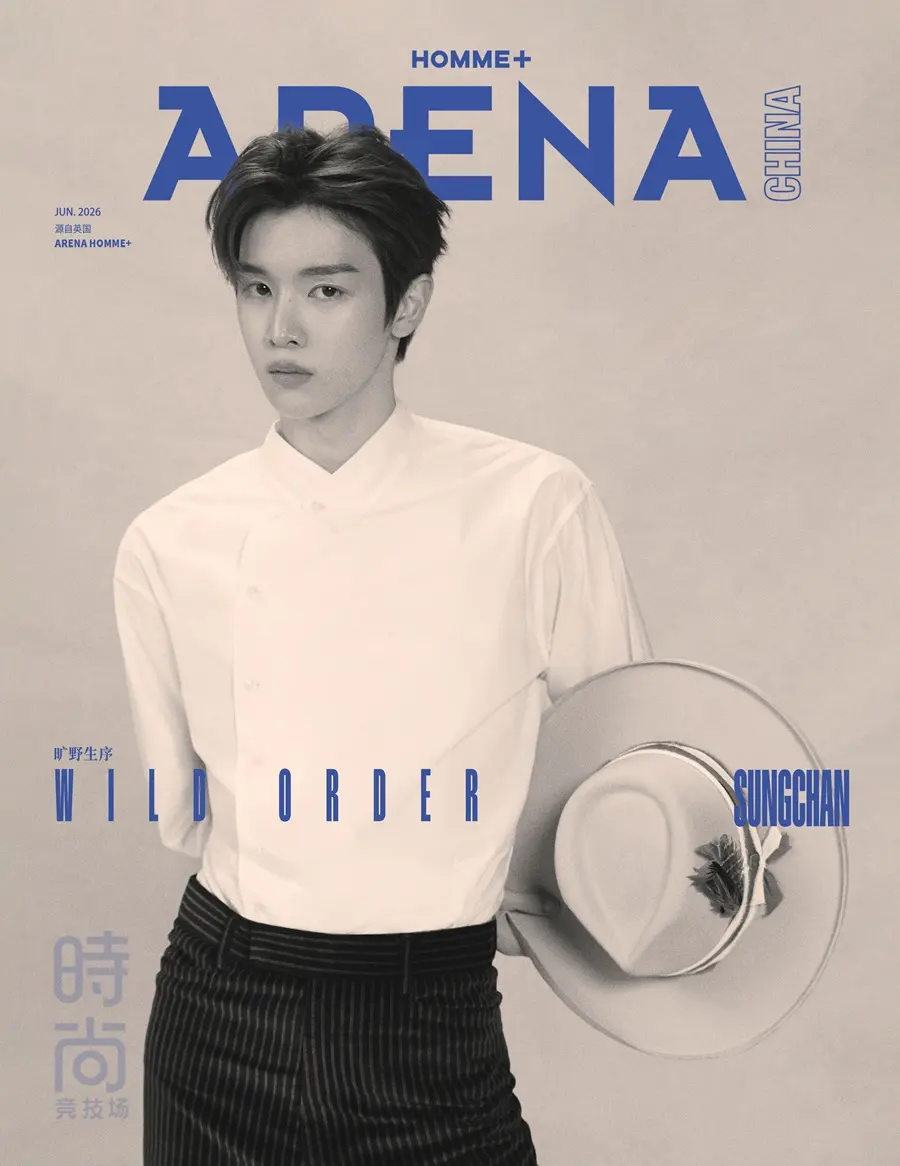 (RIIZE) Sungchan @ Arena HOMME+ China June 2026