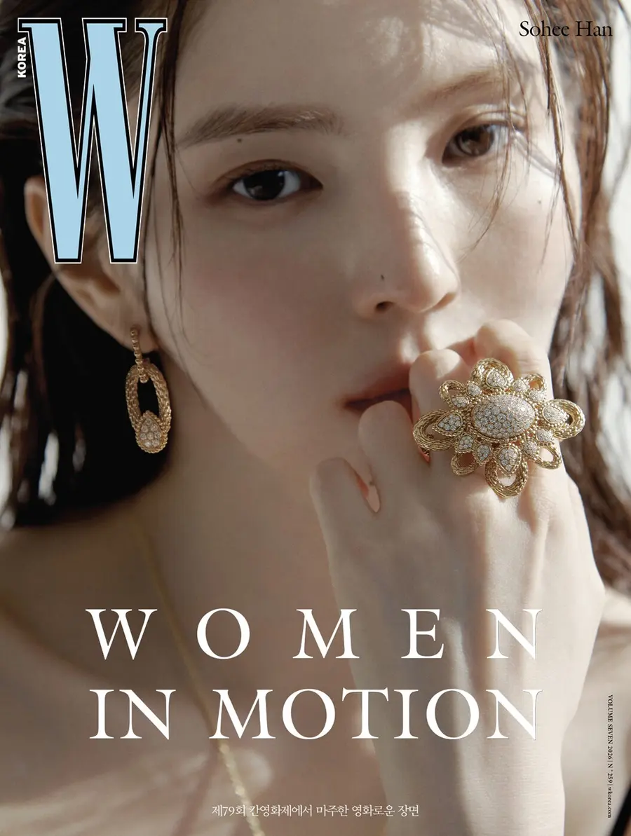 Han So hee @ W Korea July 2026