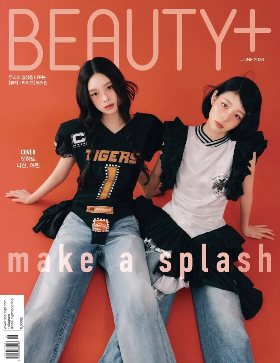 (AtHeart) Nahyun & Arin @ BEAUTY+ Korea June 2026