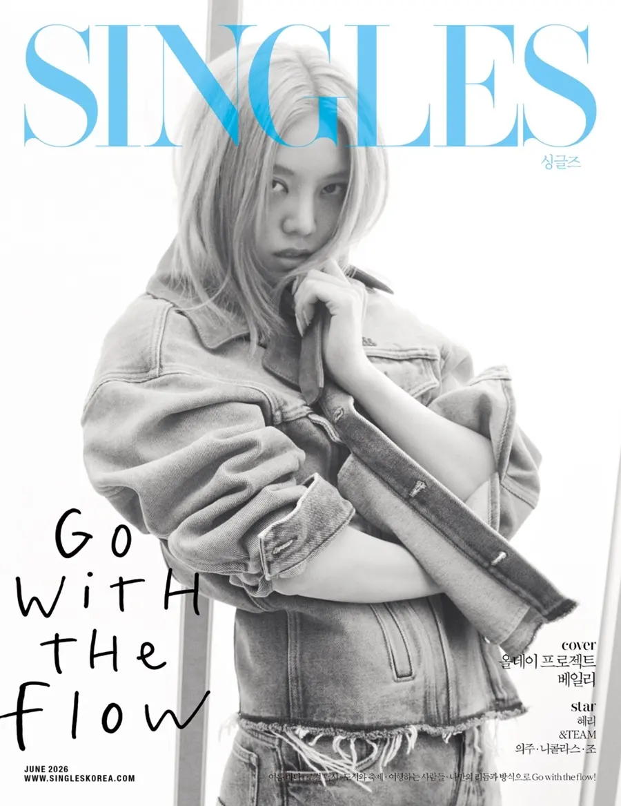 (ALLDAY PROJECT) Bailey @ SINGLES Korea June 2026