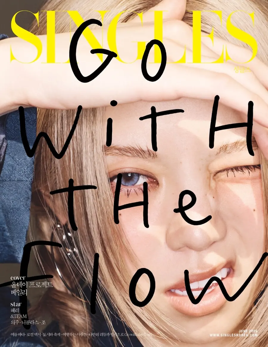 (ALLDAY PROJECT) Bailey @ SINGLES Korea June 2026