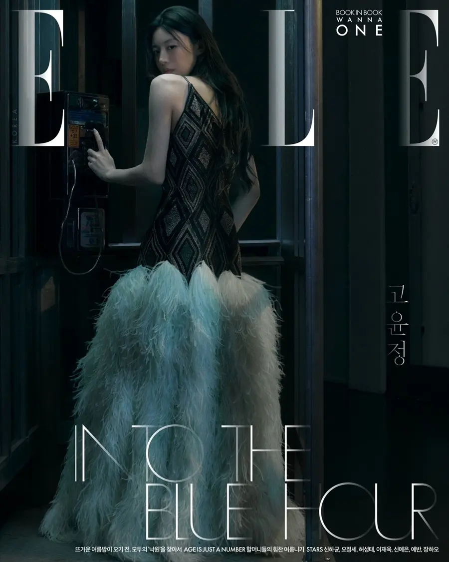 Go Younjung @ ELLE Korea June 2026