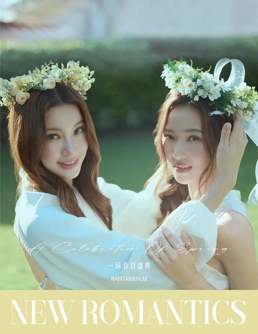 น้ำตาล ทิพนารี & ฟิล์ม รชานันท์ @ NEW ROMANTICS China June 2026