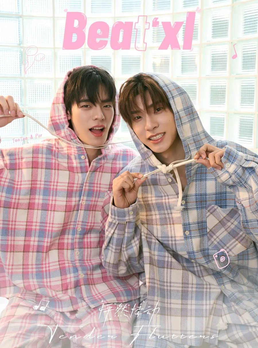 ตี๋ตี๋ วันพิชิต & ป๋อ ศุภการ @ Beat&lsquo;xl China June 2026