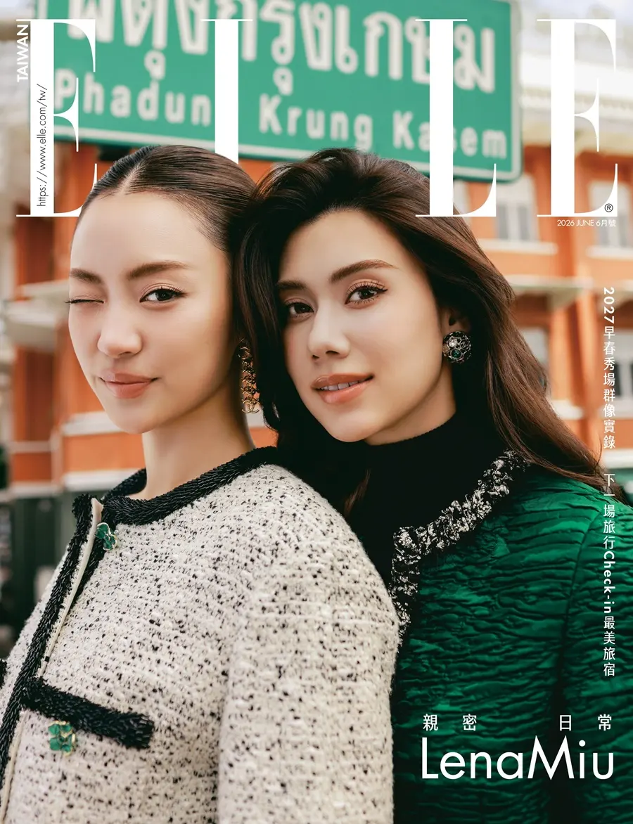 หมิว-ณัชชา & ลีน่า-ลลินา @ ELLE Taiwan June 2026