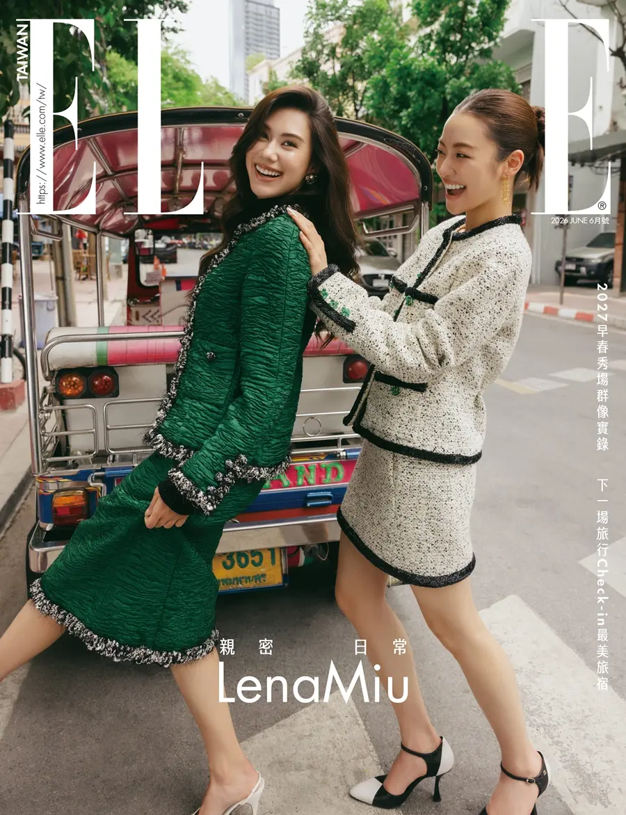 หมิว-ณัชชา & ลีน่า-ลลินา @ ELLE Taiwan June 2026