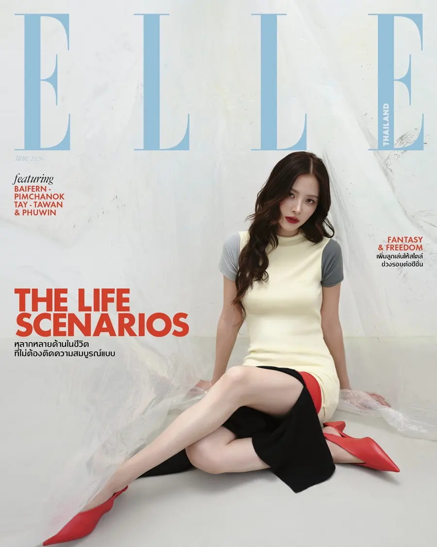 ใบเฟิร์น พิมพ์ชนก,เต-ตะวัน & ภูวินทร์ @ ELLE Thailand June 2026