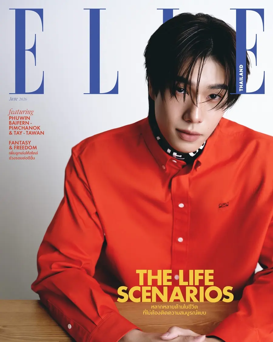 ใบเฟิร์น พิมพ์ชนก,เต-ตะวัน & ภูวินทร์ @ ELLE Thailand June 2026