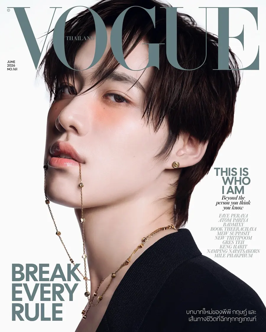 พีพี-กฤษฏ์ @ VOGUE Thailand June 2026