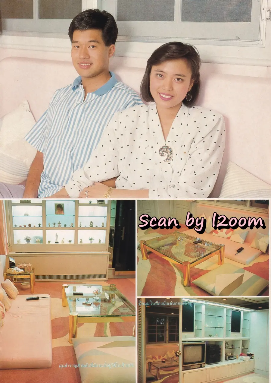 (วันวาน) เหมือนฝัน บัณฑิตสกุล @ นิตยสาร ขวัญเรือน ปีที่ 19 ฉบับที่ 378 ปักษ์แรก กันยายน 2530