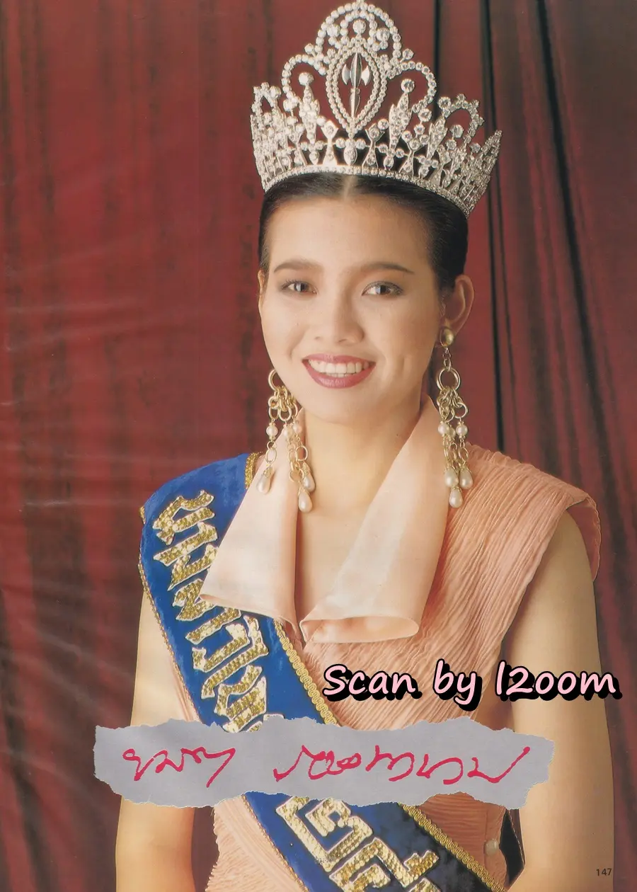 (วันวาน) ยลดา รองหานาม @ นิตยสาร ดิฉัน ปีที่ 13 ฉบับที่ 295 มิถุนายน 2532