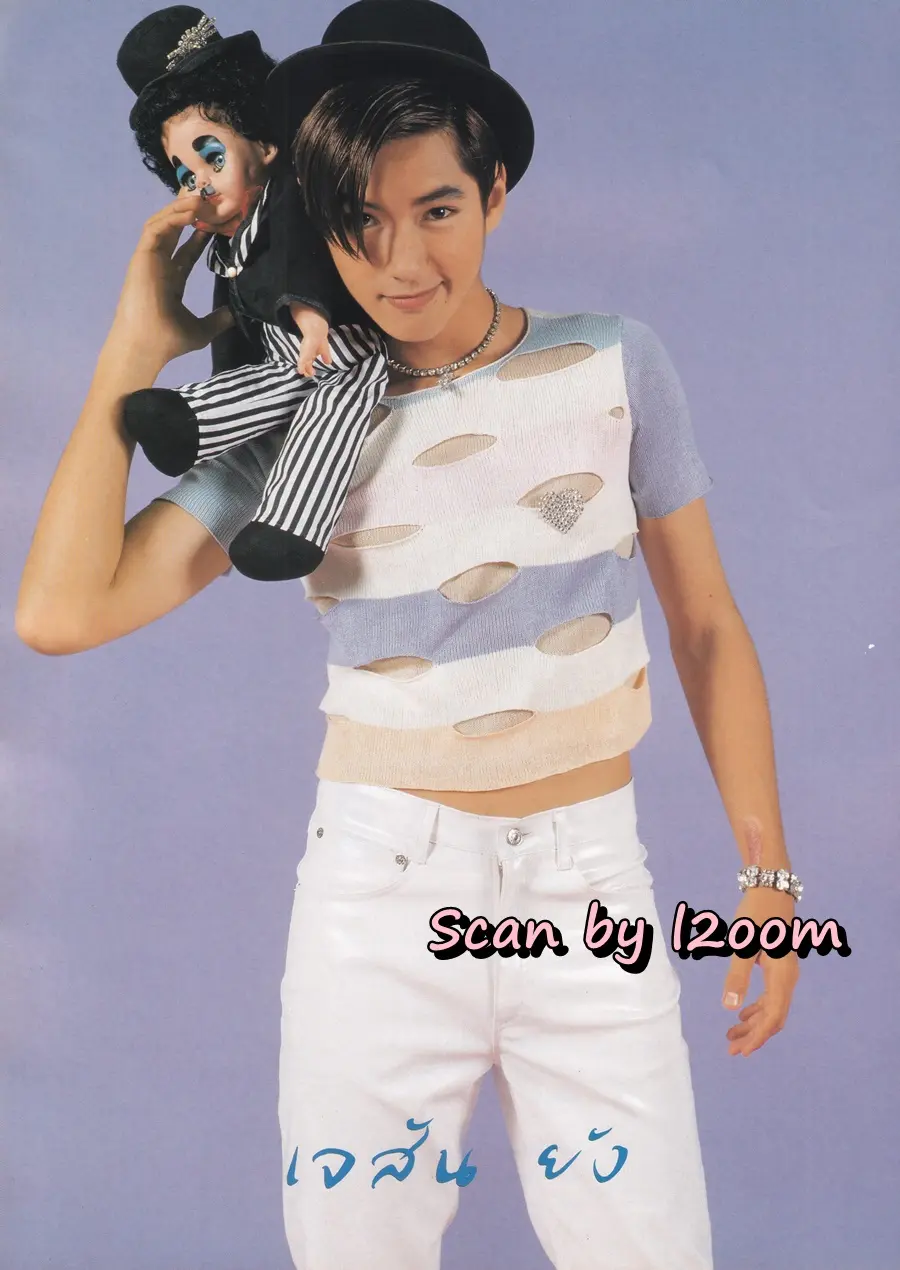 (วันวาน) หมู พิมพ์ผกา @ นิตยสาร แพรว ปีที่ 16 ฉบับที่ 376 ปักษ์หลัง เมษายน 2538