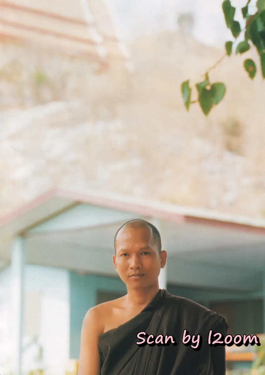 (วันวาน) หมู พิมพ์ผกา @ นิตยสาร แพรว ปีที่ 16 ฉบับที่ 376 ปักษ์หลัง เมษายน 2538
