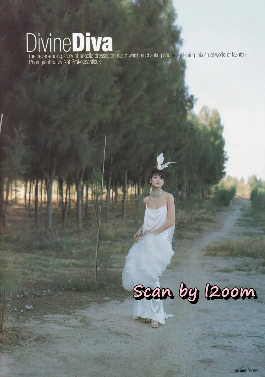 (วันวาน) ลูกเกด เมทินี @ นิตยสาร เปรียว ฉบับที่ 324 ปักษ์แรก มกราคม 2539