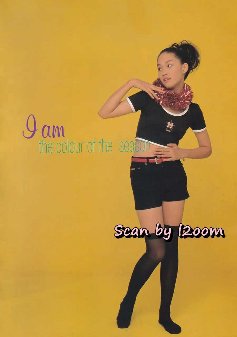 (วันวาน) ลูกเกด เมทินี @ นิตยสาร เปรียว ฉบับที่ 324 ปักษ์แรก มกราคม 2539