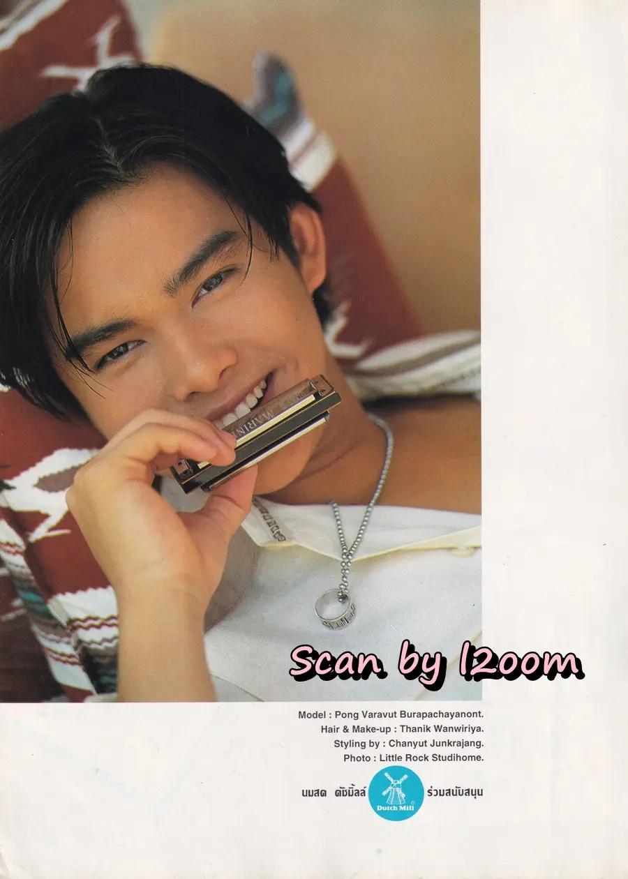 (วันวาน) โป้ง วราวุธ @ นิตยสาร THE BOY ปีที่ 5 ฉบับที่ 73/2537