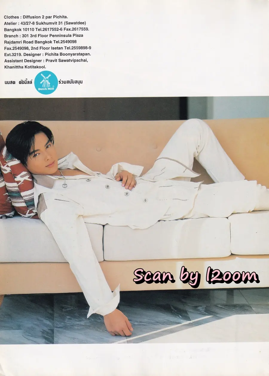 (วันวาน) โป้ง วราวุธ @ นิตยสาร THE BOY ปีที่ 5 ฉบับที่ 73/2537
