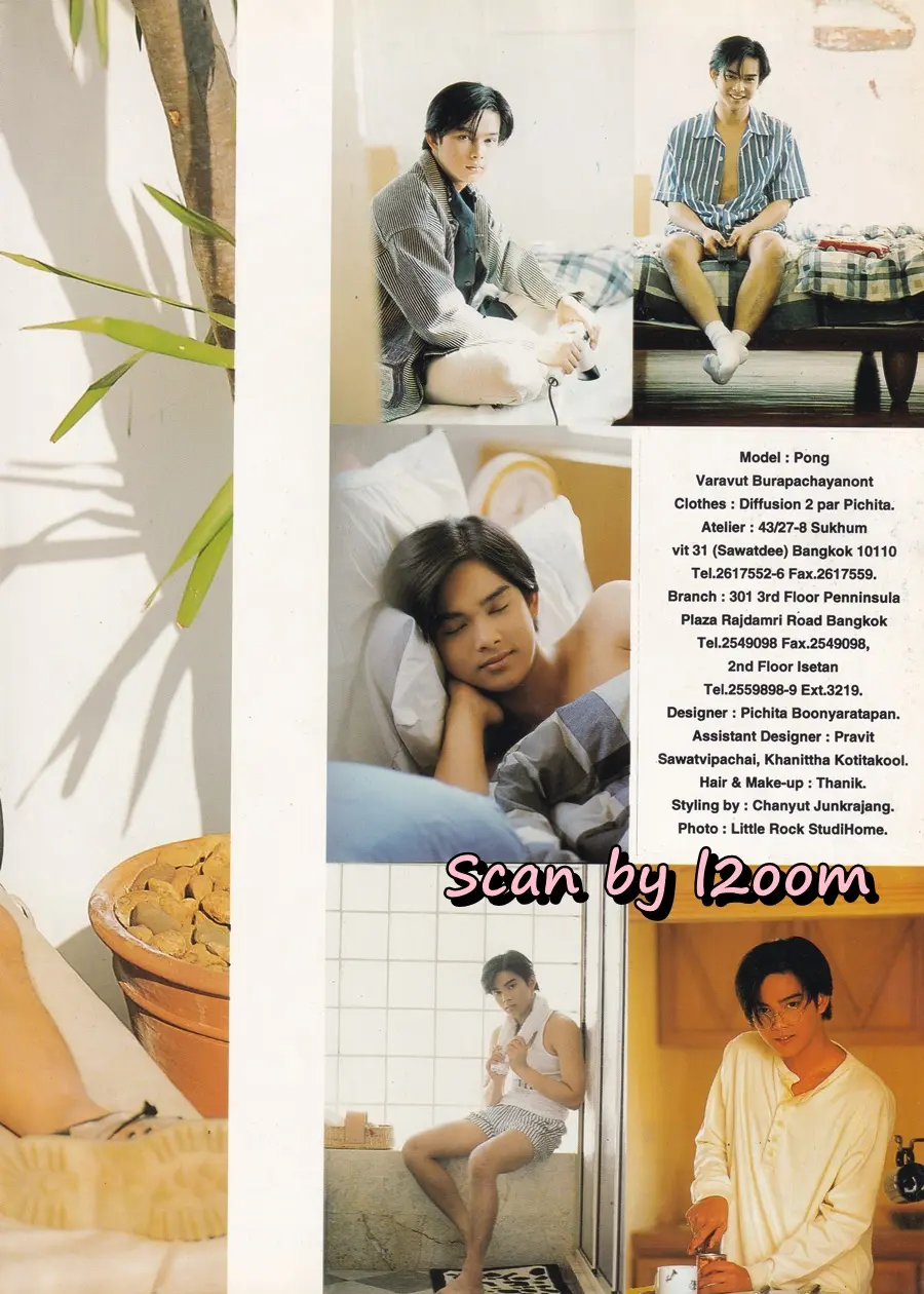 (วันวาน) โป้ง วราวุธ @ นิตยสาร THE BOY ปีที่ 5 ฉบับที่ 73/2537
