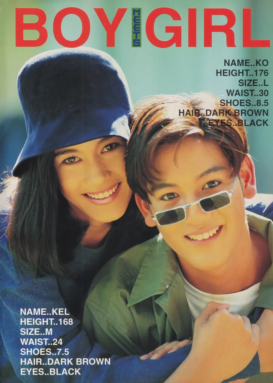 (วันวาน) โป้ง วราวุธ @ นิตยสาร THE BOY ปีที่ 5 ฉบับที่ 73/2537