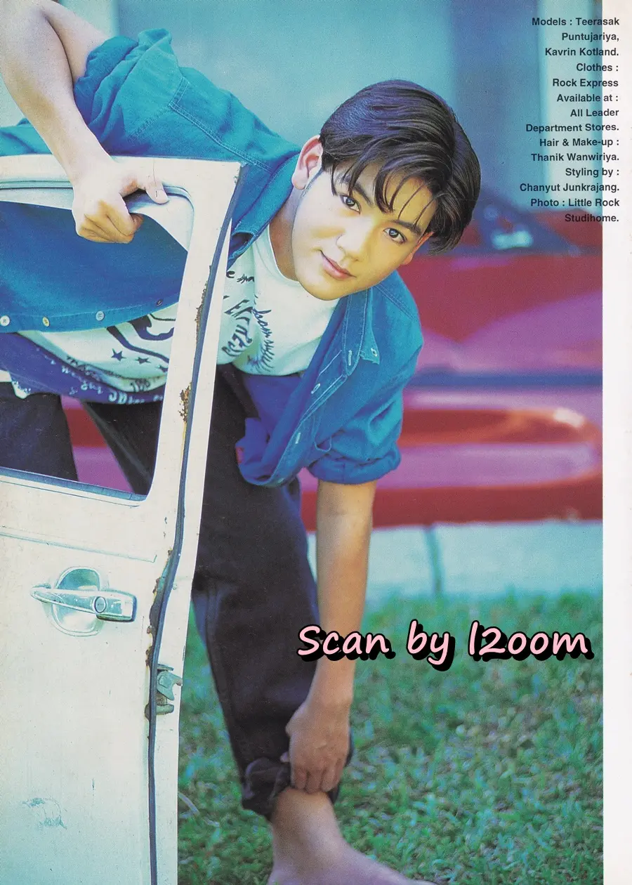(วันวาน) โป้ง วราวุธ @ นิตยสาร THE BOY ปีที่ 5 ฉบับที่ 73/2537