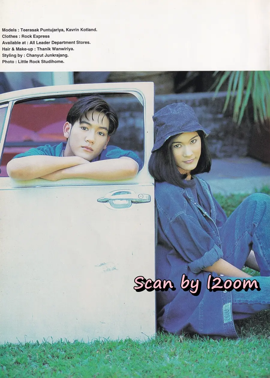 (วันวาน) โป้ง วราวุธ @ นิตยสาร THE BOY ปีที่ 5 ฉบับที่ 73/2537