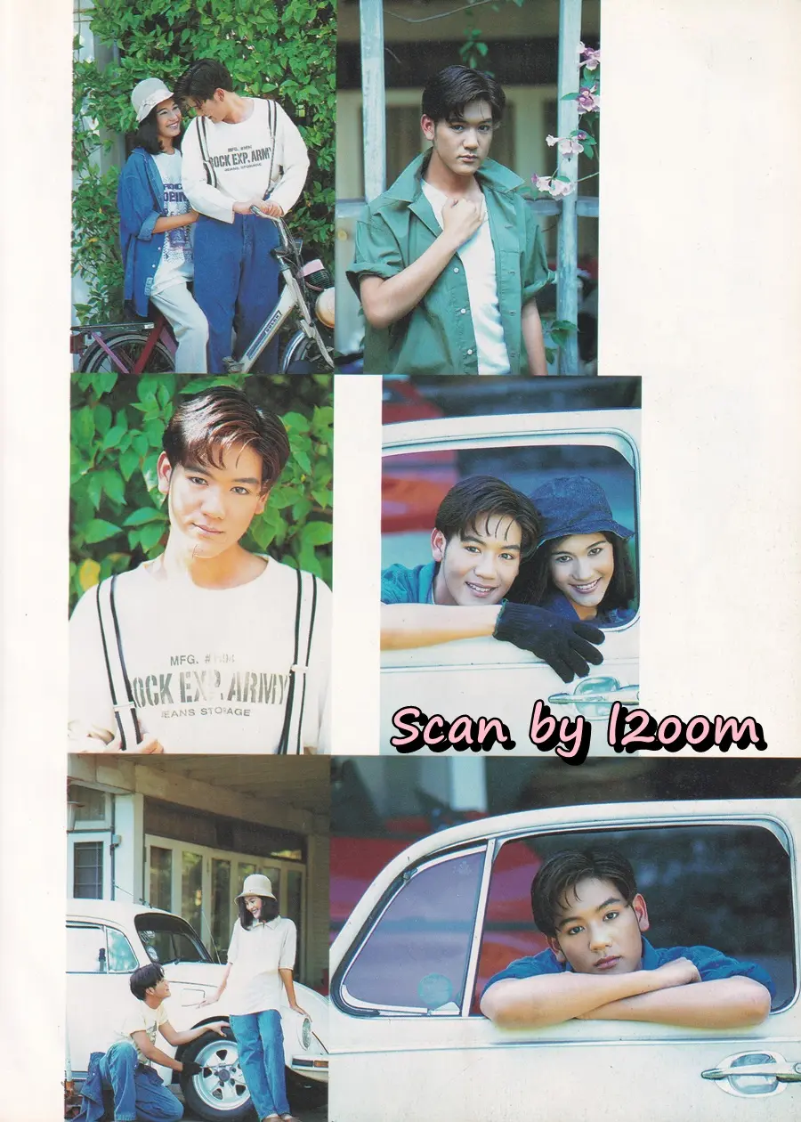 (วันวาน) โป้ง วราวุธ @ นิตยสาร THE BOY ปีที่ 5 ฉบับที่ 73/2537