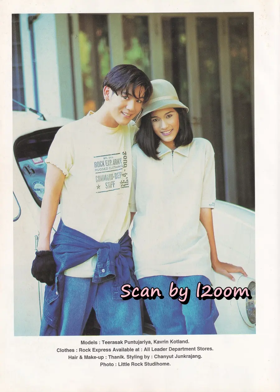 (วันวาน) โป้ง วราวุธ @ นิตยสาร THE BOY ปีที่ 5 ฉบับที่ 73/2537