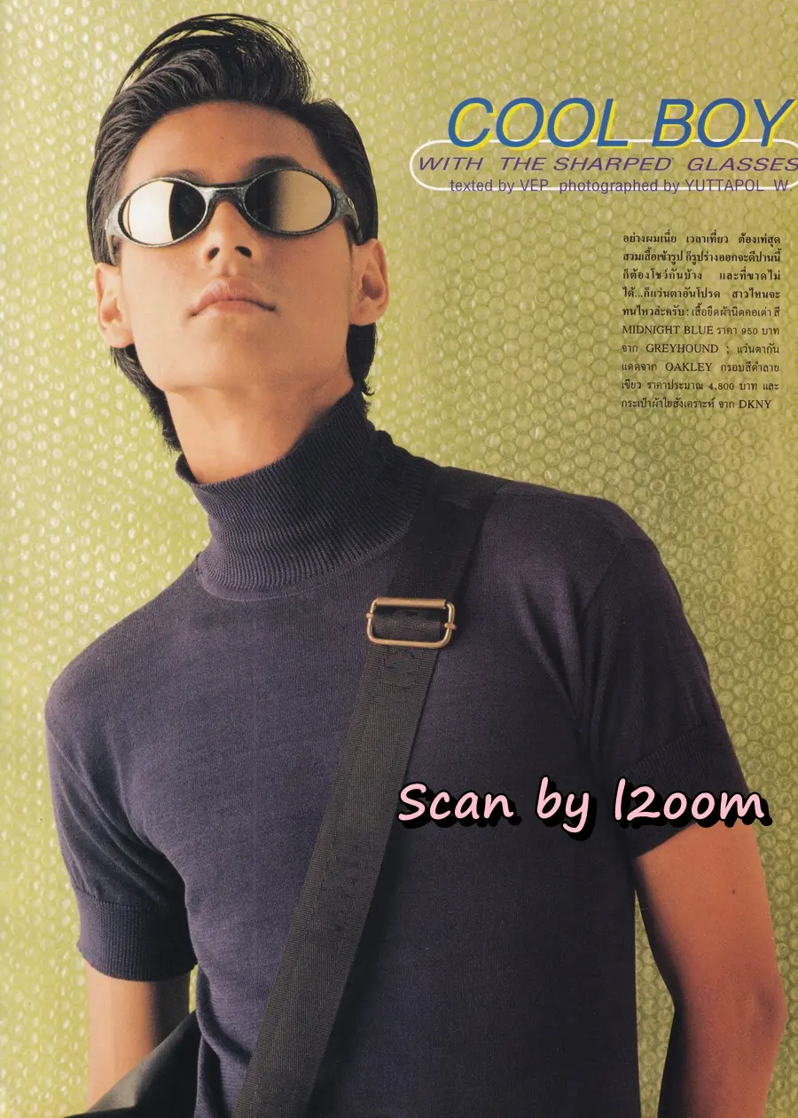 (วันวาน) เวฟ สาริน @ ANGEL no.30 May 1996
