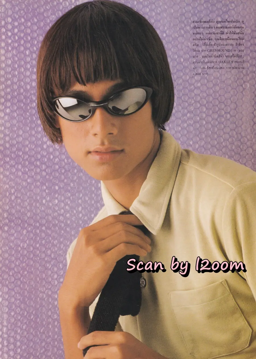 (วันวาน) เวฟ สาริน @ ANGEL no.30 May 1996