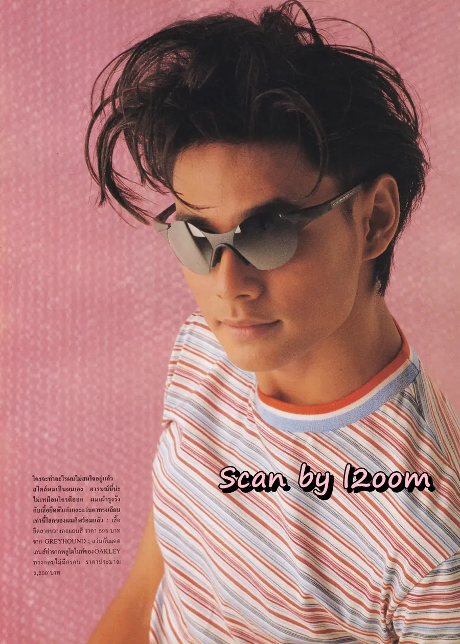(วันวาน) เวฟ สาริน @ ANGEL no.30 May 1996