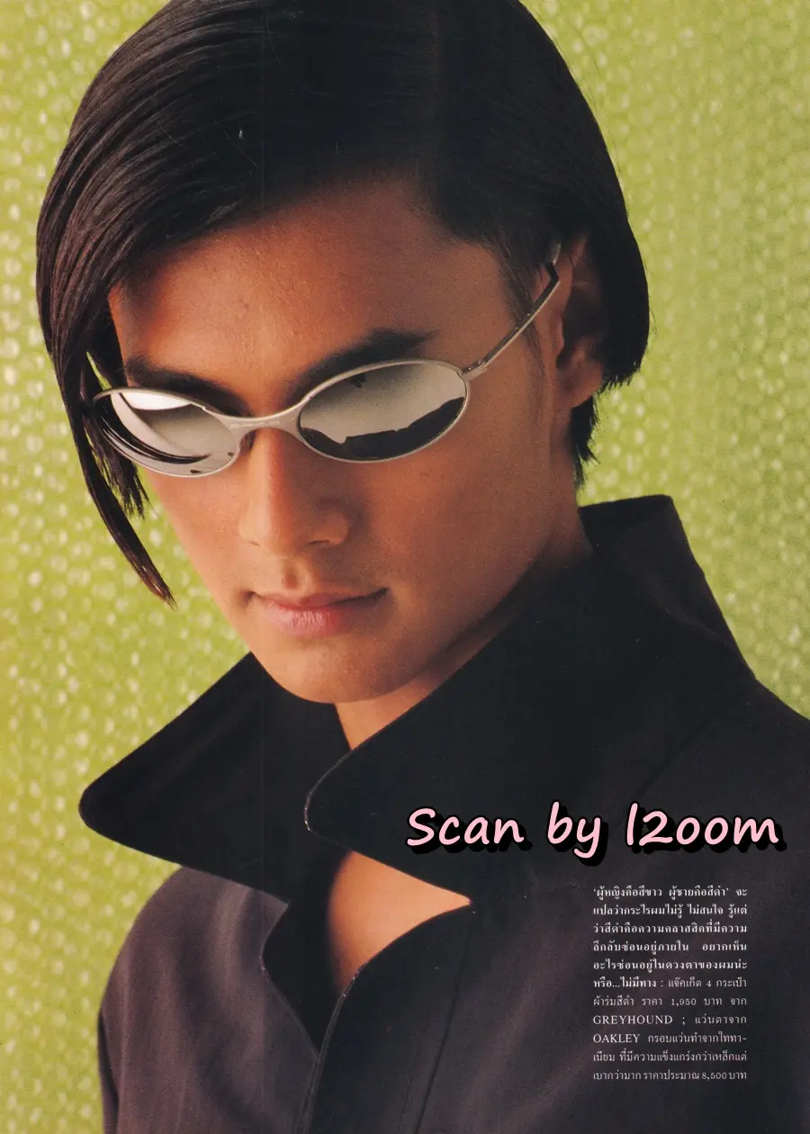 (วันวาน) เวฟ สาริน @ ANGEL no.30 May 1996