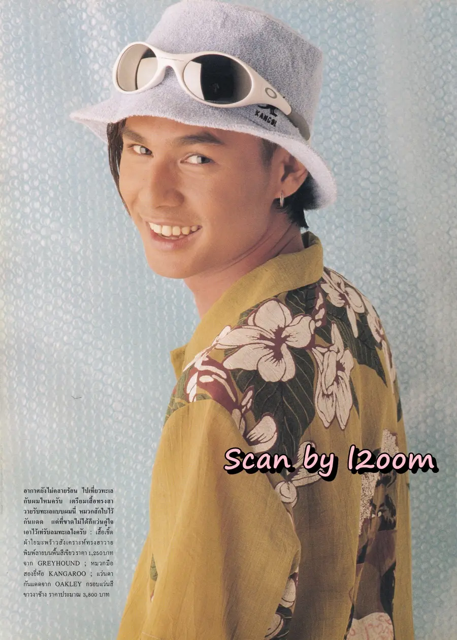 (วันวาน) เวฟ สาริน @ ANGEL no.30 May 1996