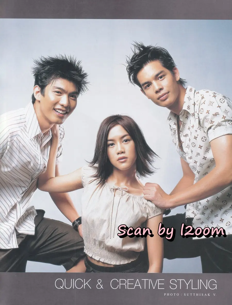 (วันวาน) นิตยสาร เธอกับฉัน ปีที่ 19 ฉบับที่ 449 สิงหาคม 2545
